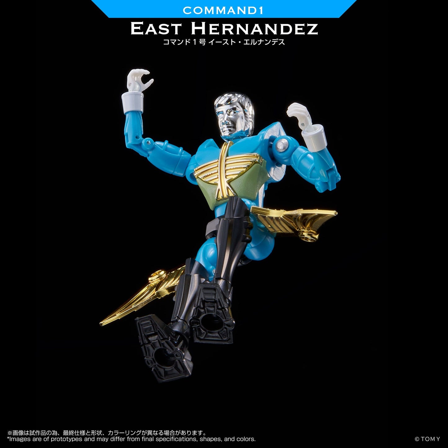 Takara Tomy Microman Legacy Soul Command 1 East Hernandez Action Figure PRE-ORDER