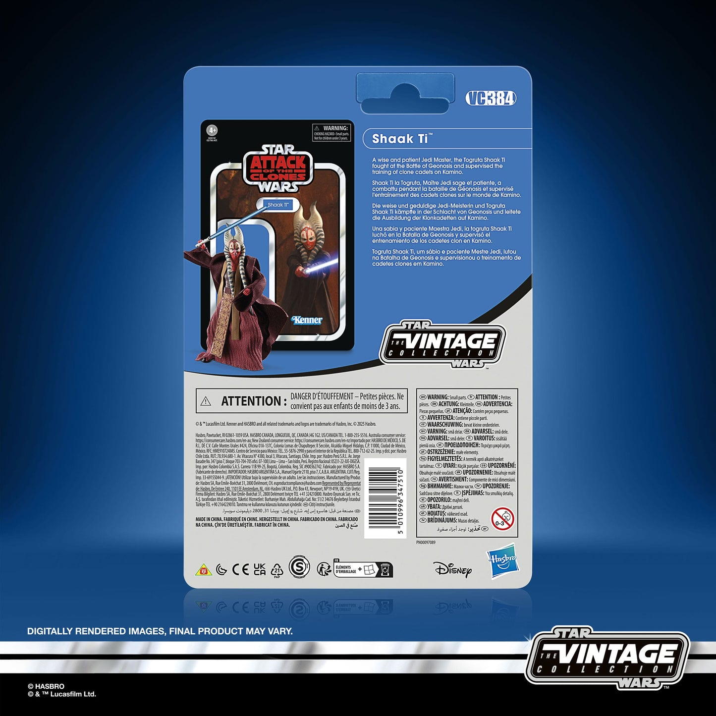 Star Wars Episode II Vintage Collection Action Figure - Shaak Ti PRE-ORDER