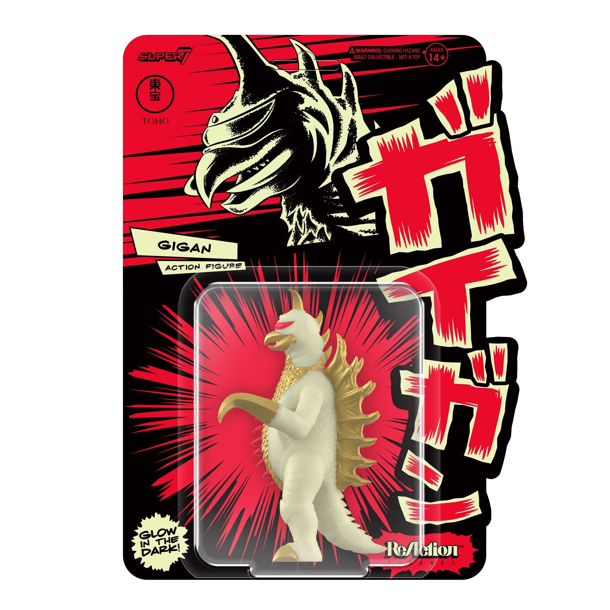 Super7 Toho Fun! Fun! Wave 02 Action Figure Godzilla 2001 Super7 Toho Fun! Fun! Wave 02 Action Figure Godzilla 2001