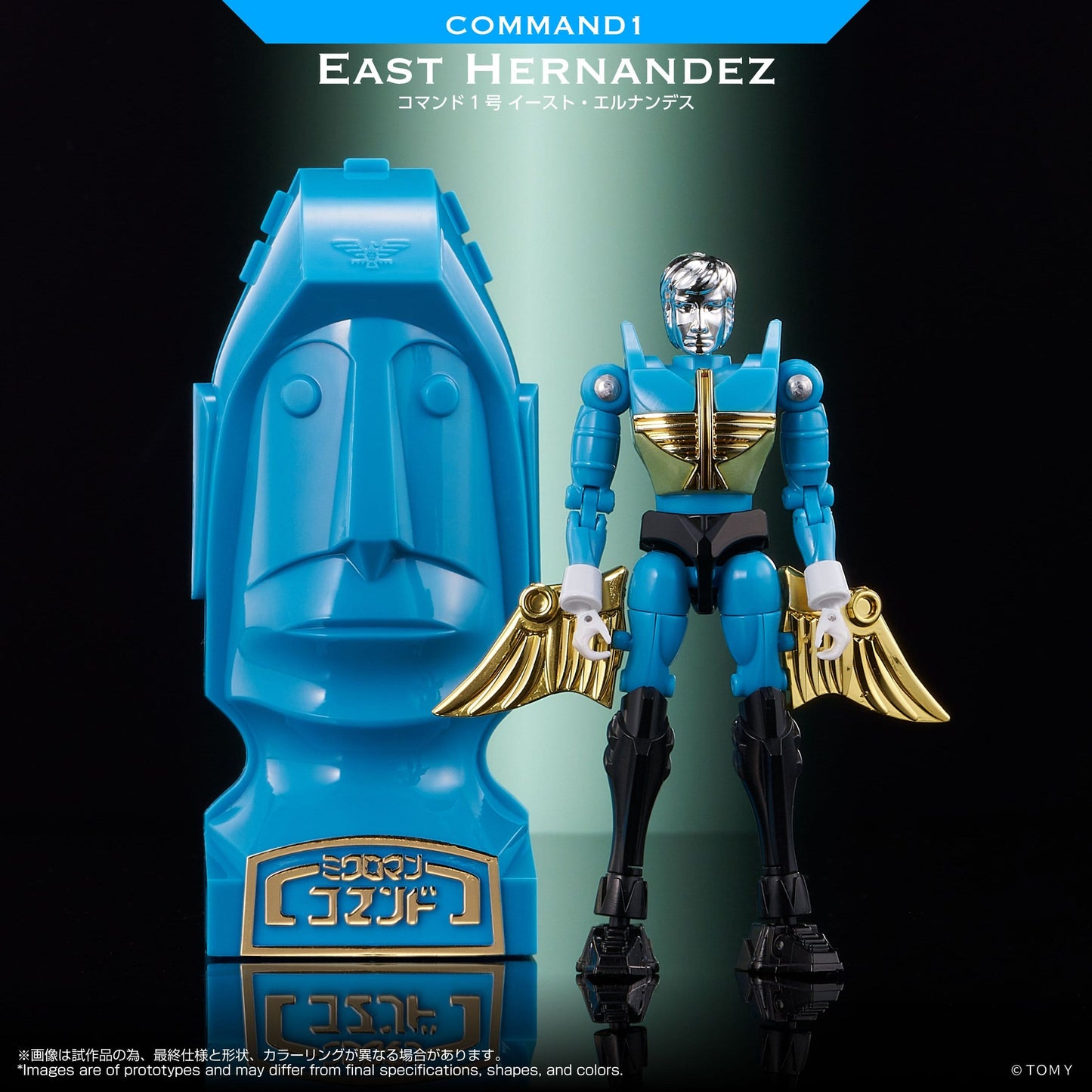 Takara Tomy Microman Legacy Soul Command 1 East Hernandez Action Figure PRE-ORDER