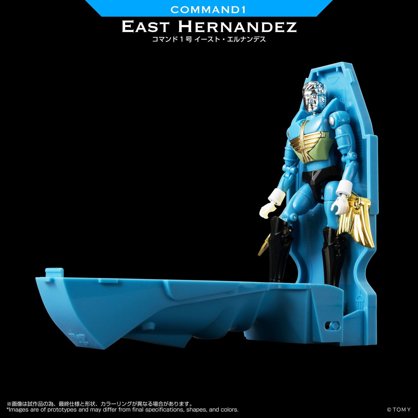 Takara Tomy Microman Legacy Soul Command 1 East Hernandez Action Figure PRE-ORDER