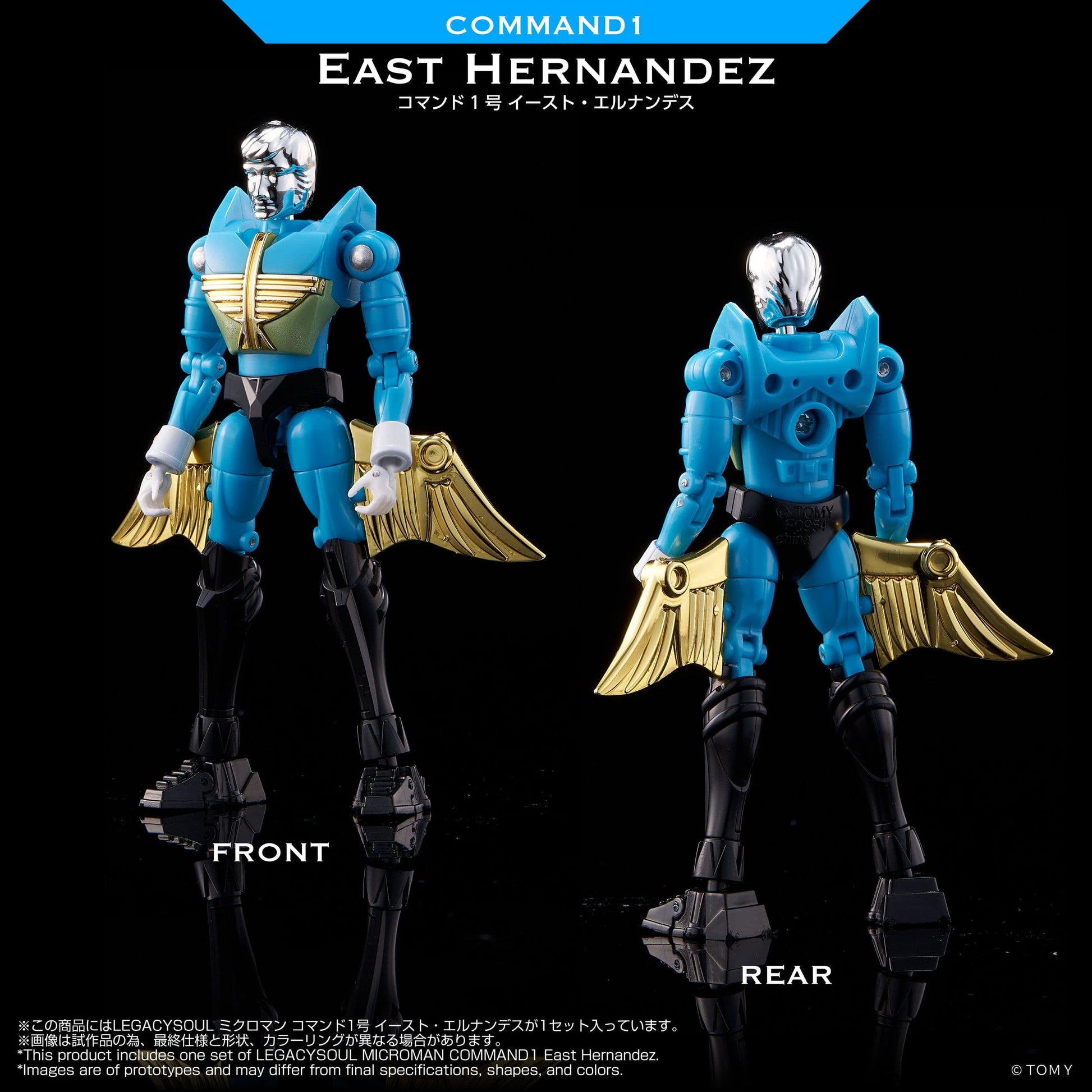 Takara Tomy Microman Legacy Soul Command 1 East Hernandez Action Figure PRE-ORDER