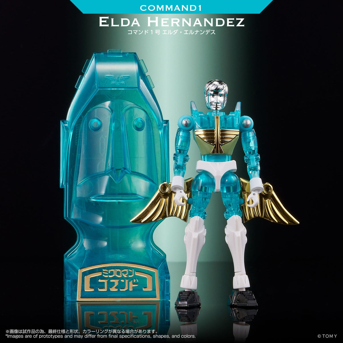 Takara Tomy Microman Legacy Soul Command 1 Elda Hernandez Action Figure PRE-ORDER