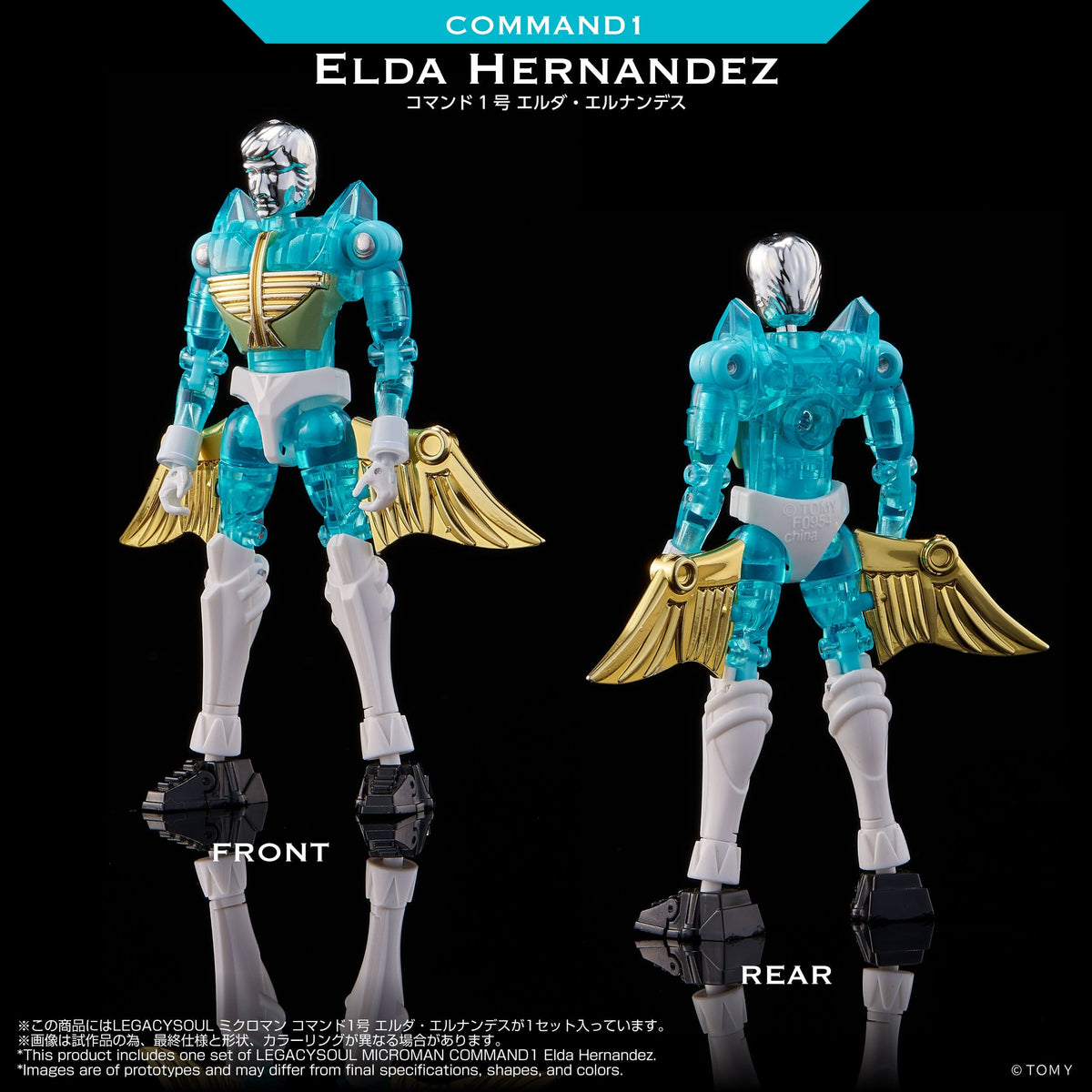 Takara Tomy Microman Legacy Soul Command 1 Elda Hernandez Action Figure PRE-ORDER