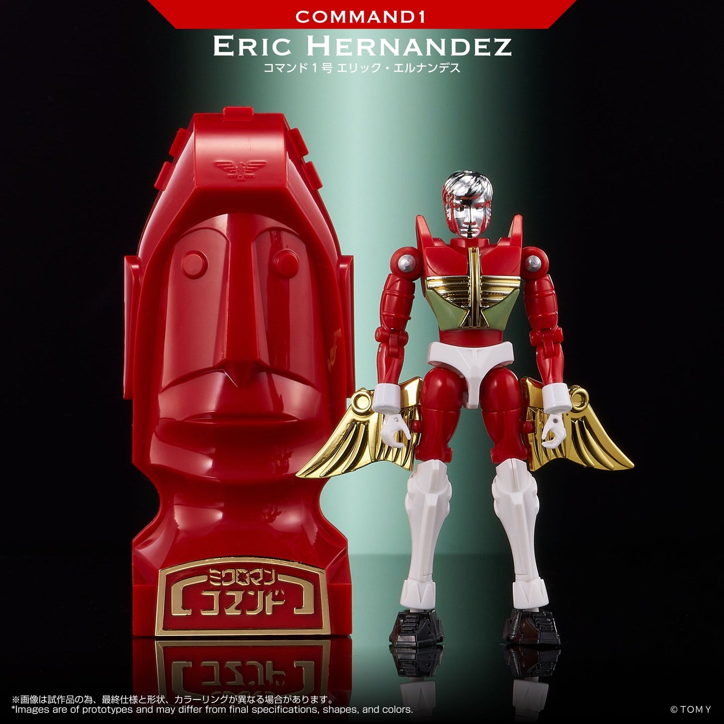 Takara Tomy Microman Legacy Soul Command 1 Eric Hernandez Action Figure PRE-ORDER