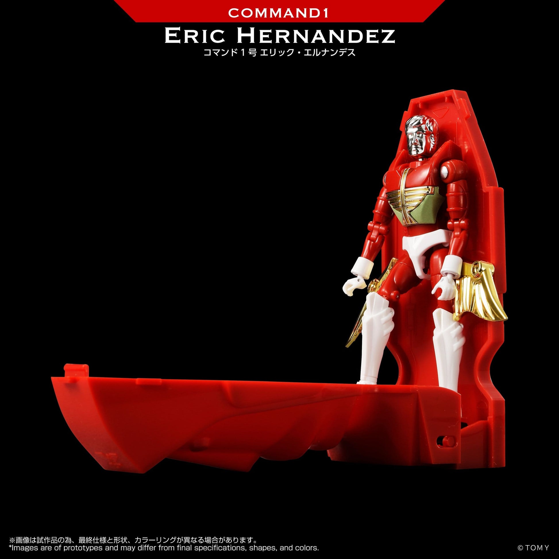 Takara Tomy Microman Legacy Soul Command 1 Eric Hernandez Action Figure PRE-ORDER