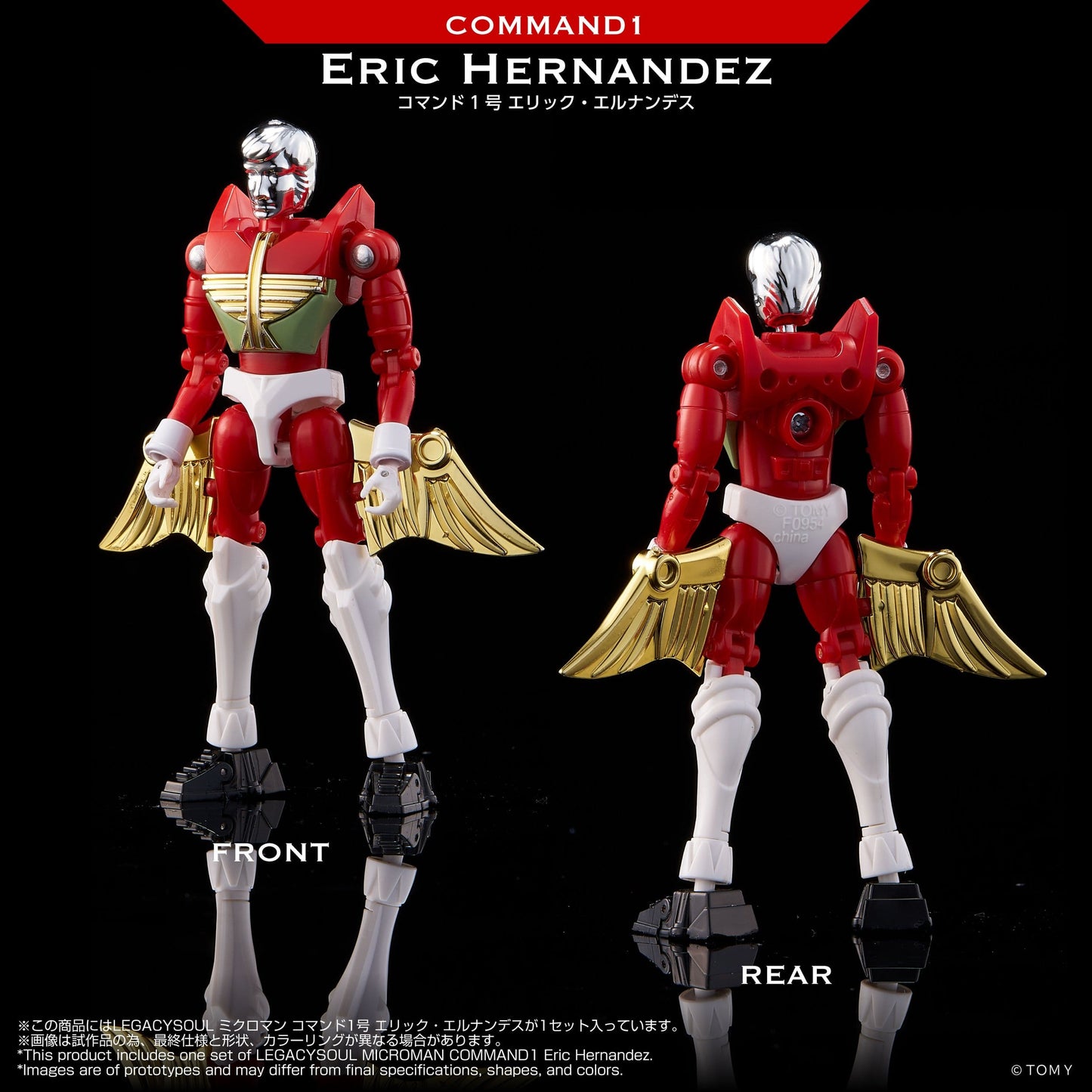 Takara Tomy Microman Legacy Soul Command 1 Eric Hernandez Action Figure PRE-ORDER