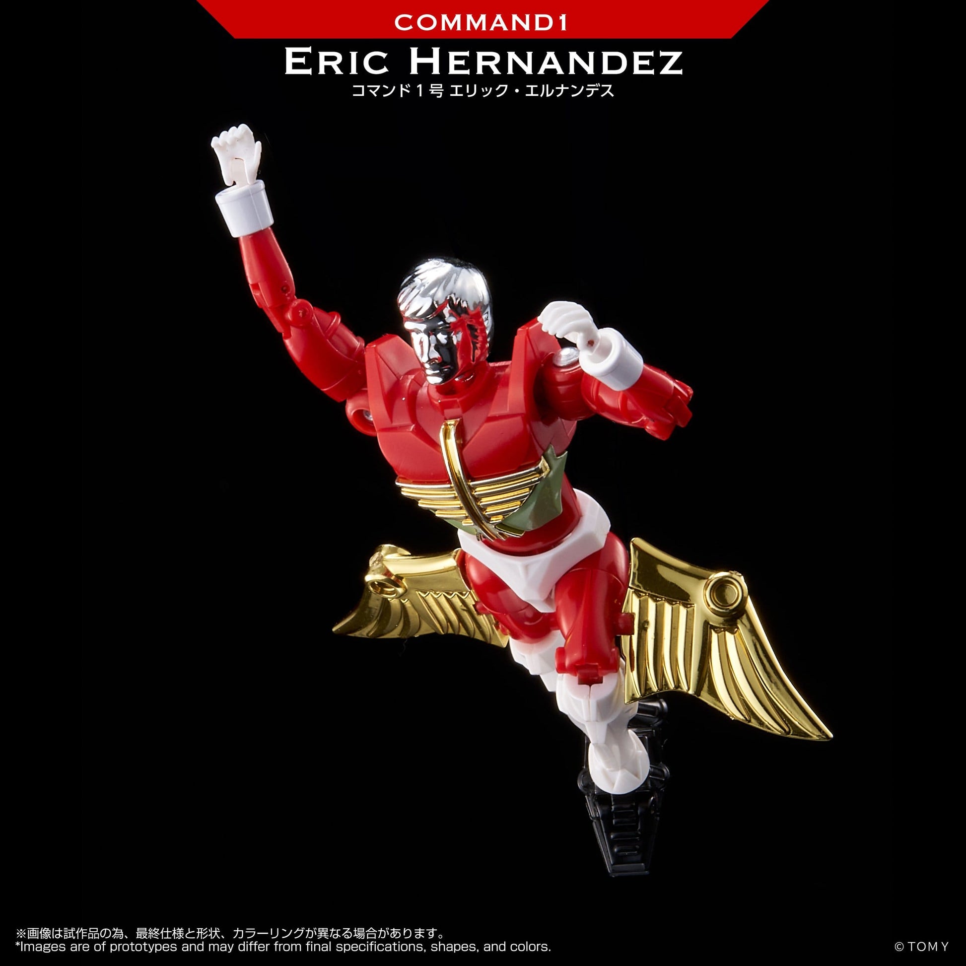 Takara Tomy Microman Legacy Soul Command 1 Eric Hernandez Action Figure PRE-ORDER