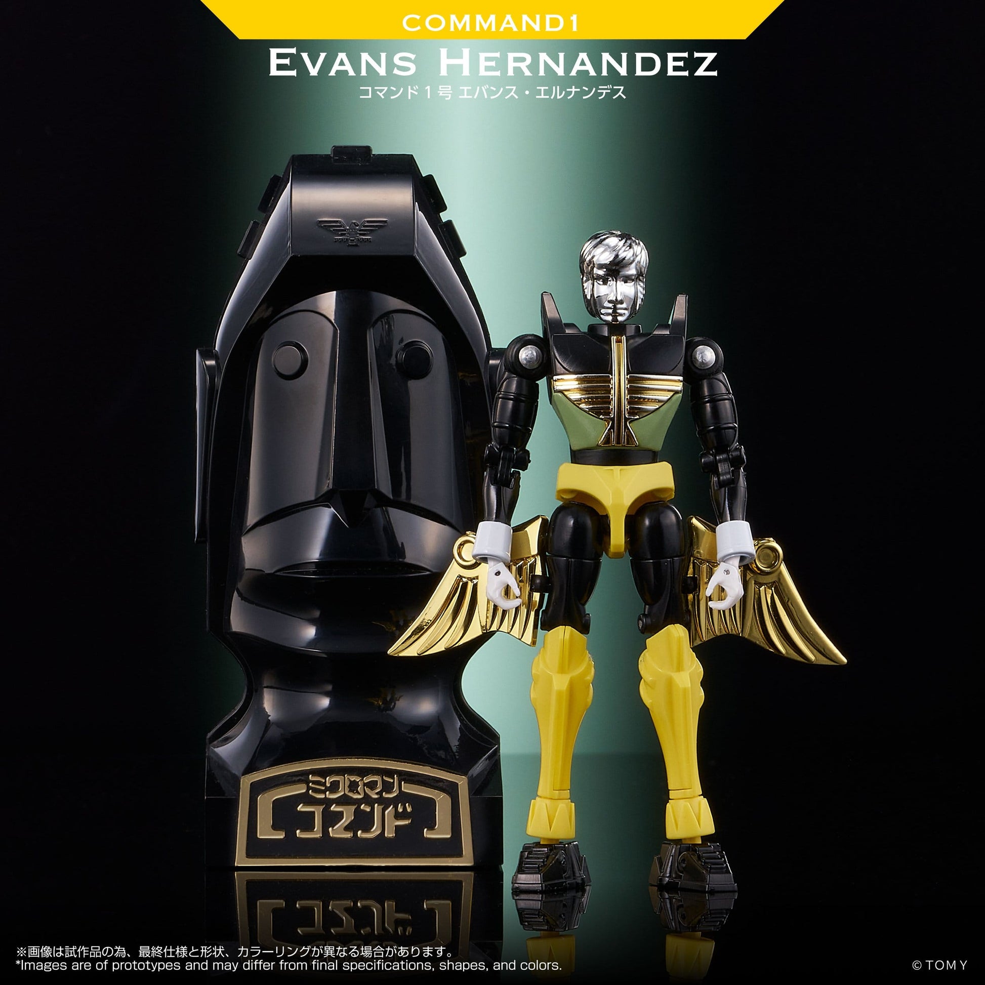 Takara Tomy Microman Legacy Soul Command 1 Evans Hernandez Action Figure PRE-ORDER