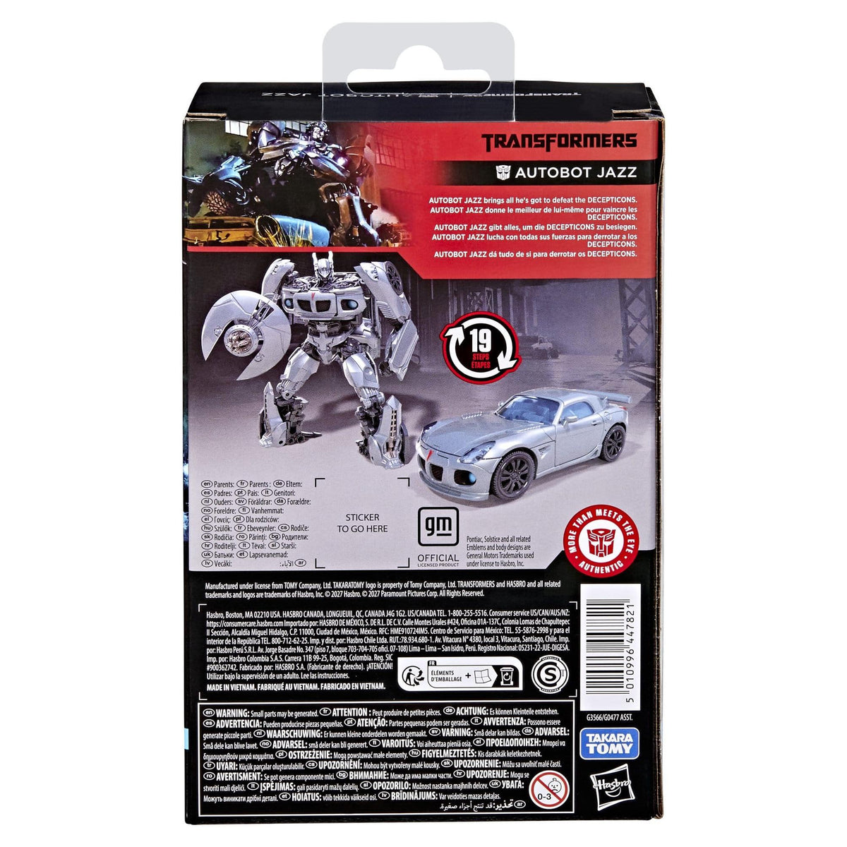 Transformers Studio Series Deluxe Class Autobot Jazz Action Figure PRE-ORDER