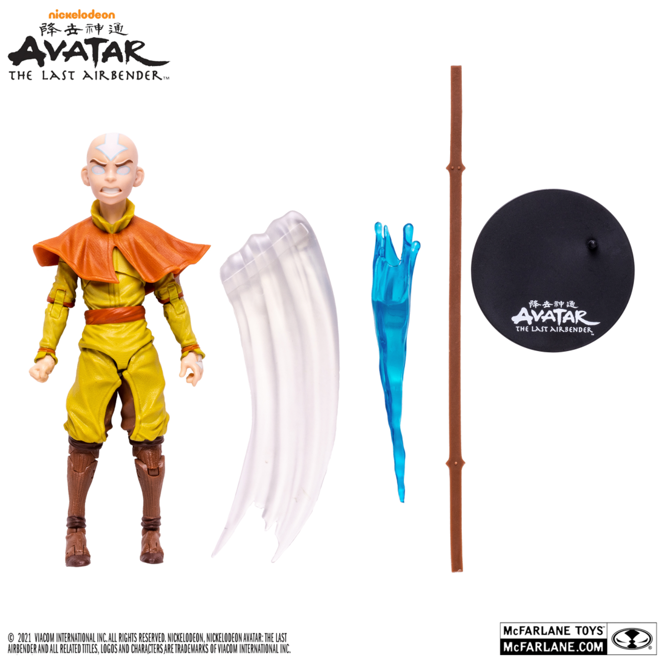 McFarlane Toys 7" - Avatar: The Last Airbender Aang Figure (Avatar State) - Gold Label