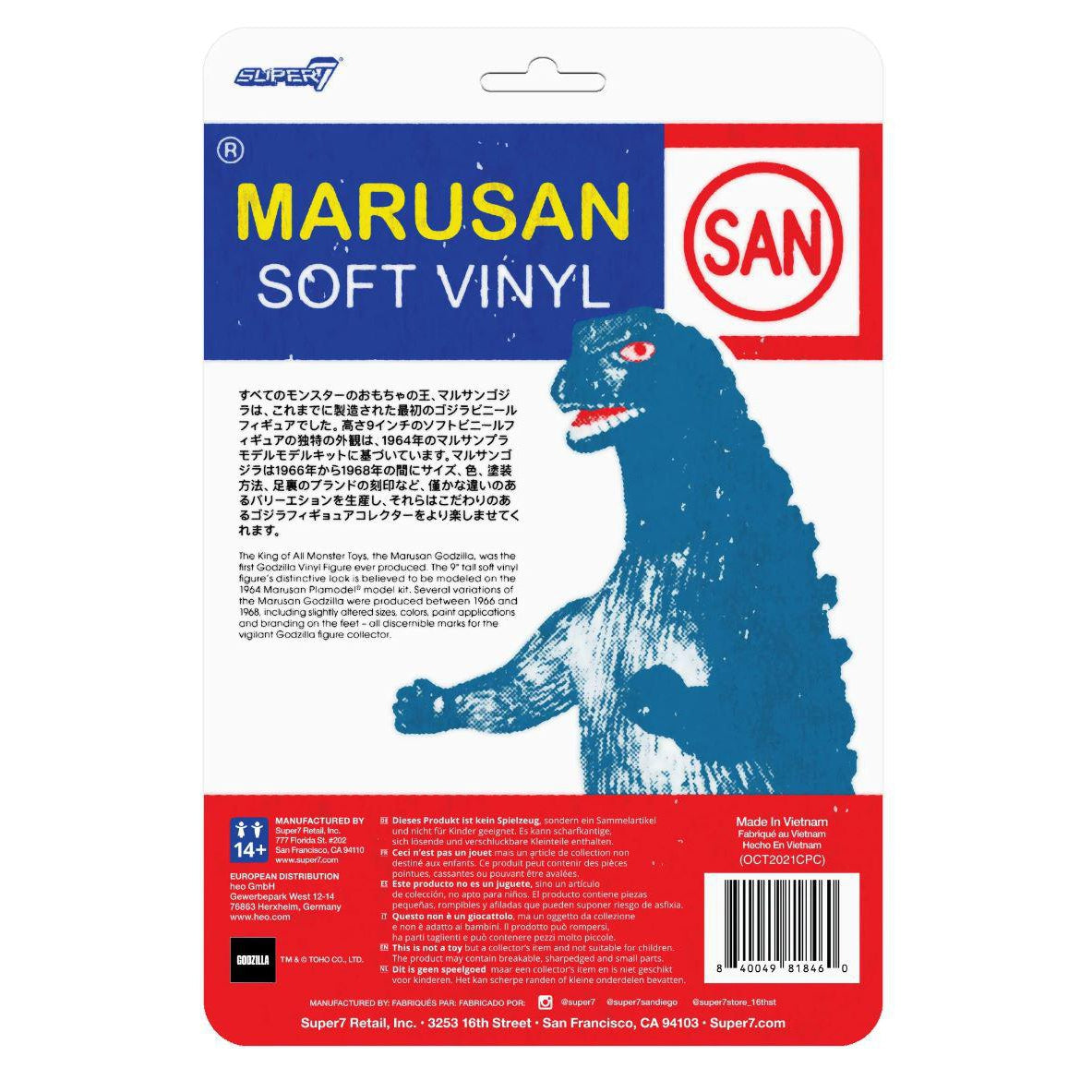 Super7 Reaction Marusan Godzilla (L-Tail) 3.75" Action Figure